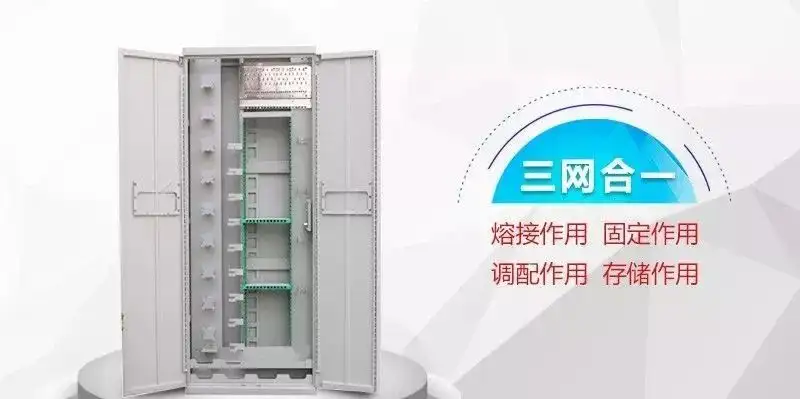 满影网络