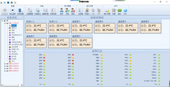 满影网络