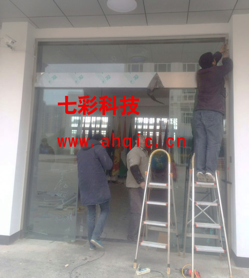 满影网络