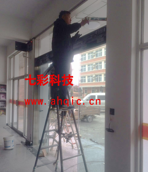 满影网络