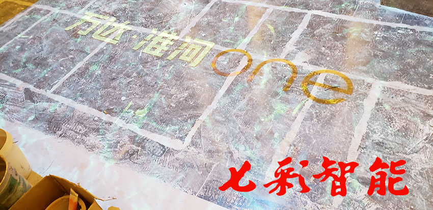 满影网络