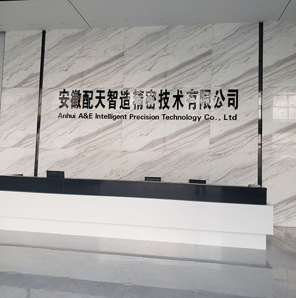 满影网络