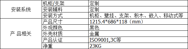 满影网络