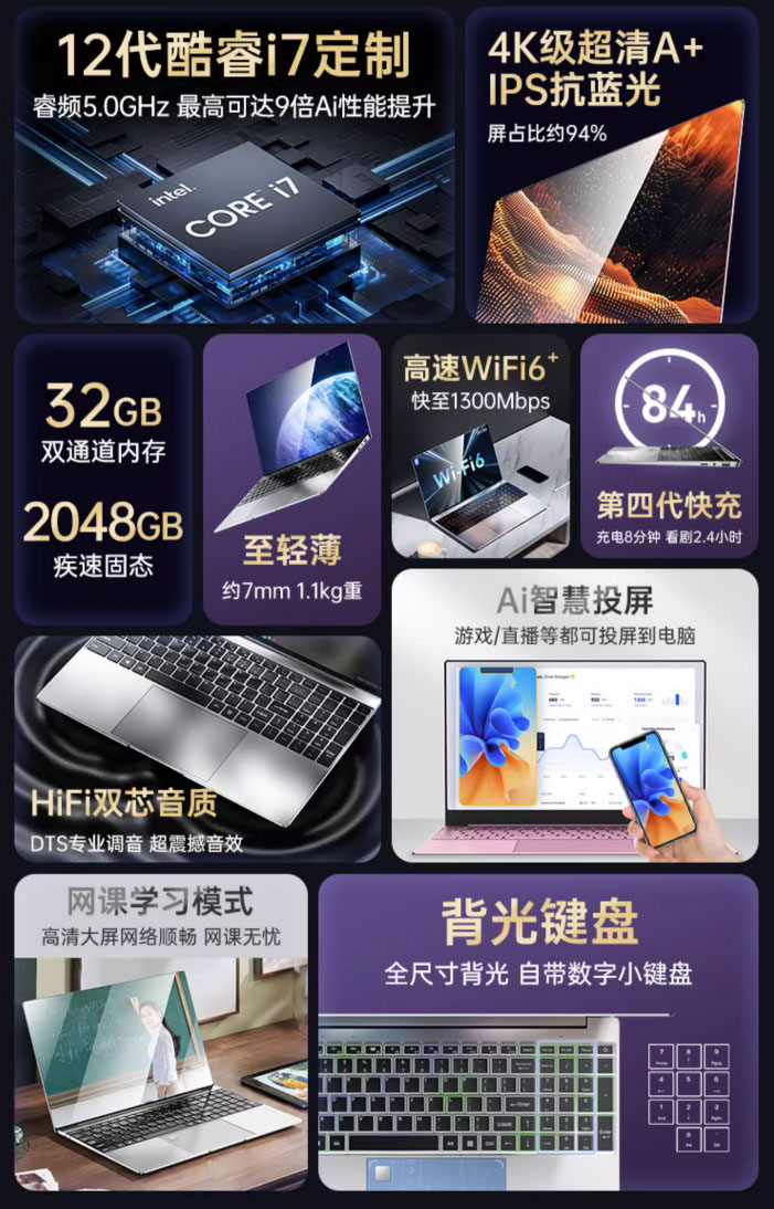 满影网络