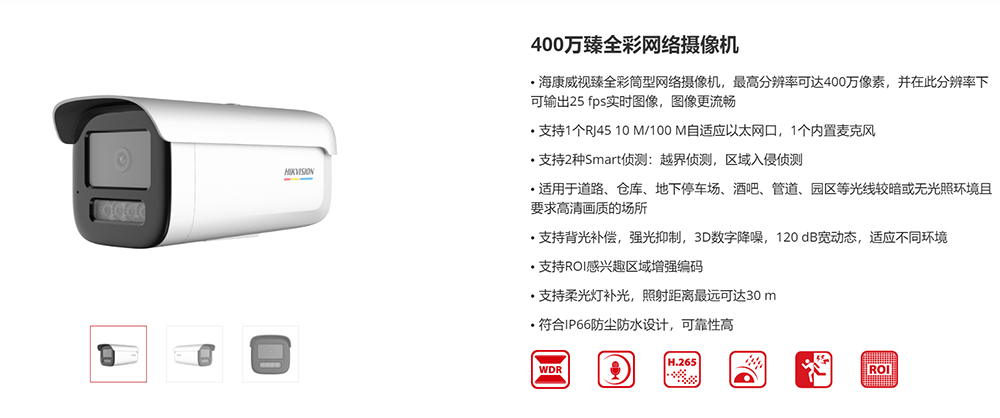 满影网络