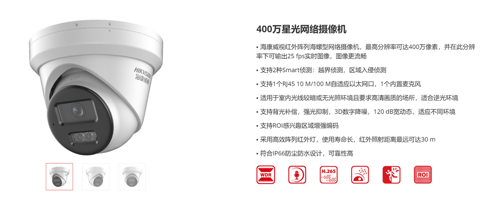 满影网络