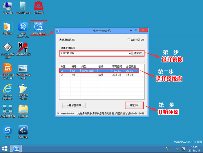 满影网络
